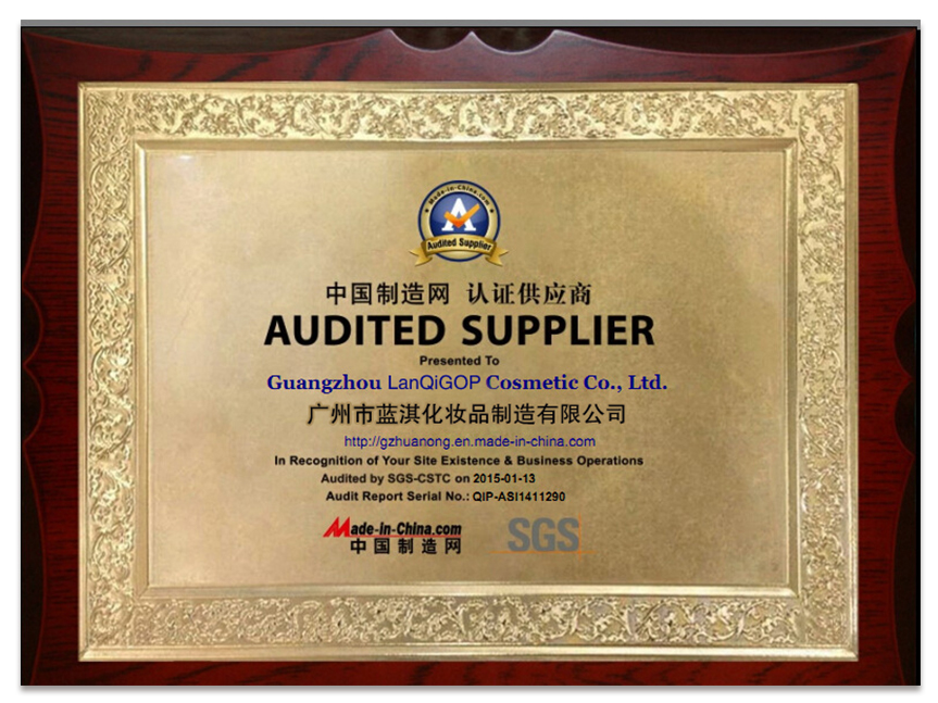 中国制造网 认证供应商